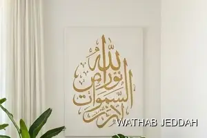 فريق وثاب جدة أثناء تنظيف شقق في حي البوادي بجدة