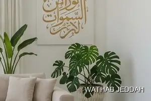 فريق وثاب جدة أثناء تنظيف شقق في حي الكوثر بجدة