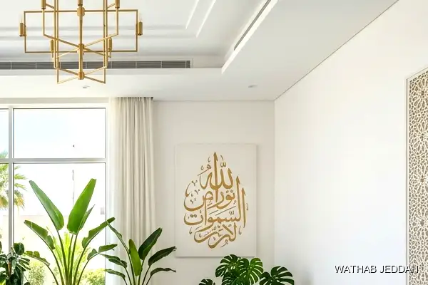 تنظيف شقق حي الصالحية