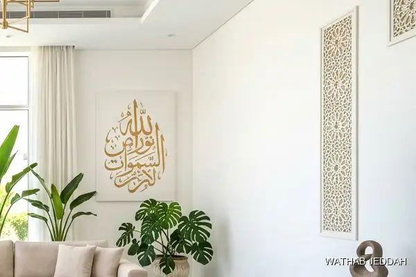 Apartment Cleaning in Al Sulaimaniyah - Wathab Jeddah Cleaning