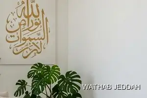 فريق وثاب جدة أثناء تنظيف منازل في حي الرحاب بجدة