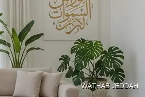 نتائج تنظيف منازل بعد الانتهاء في حي الرياض بجدة