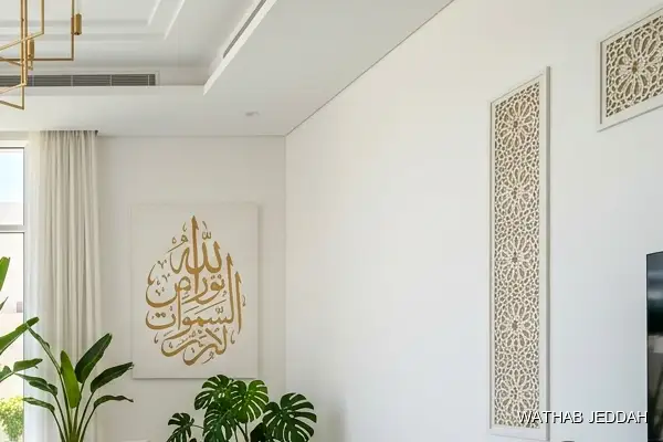 تنظيف منازل في حي الصفا بجدة — وثاب جدة لخدمات التنظيف