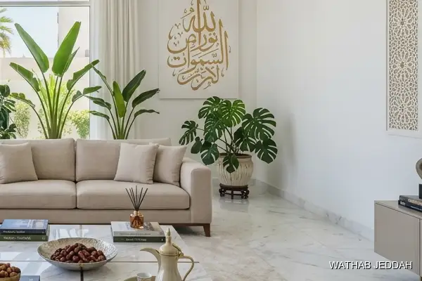 House Cleaning in Al Sahifah