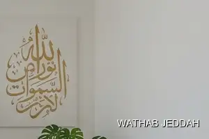 نتائج تنظيف منازل بعد الانتهاء في حي السامر بجدة