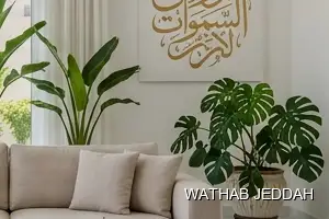 Wathab Jeddah team performing House Cleaning in Mushrifah, Jeddah