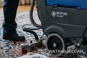 نتائج تنظيف موكيت بعد الانتهاء في حي الحرازات بجدة