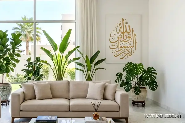 خدمات النظافة في الرياض